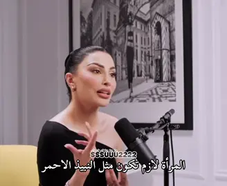 حبيتتت #قسمة_ونصيب #fyp #viral #explore #قسمه_ونصيب 