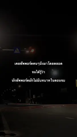 #เธรด #สตอรี่ความรู้สึก #ภูเก็ต 