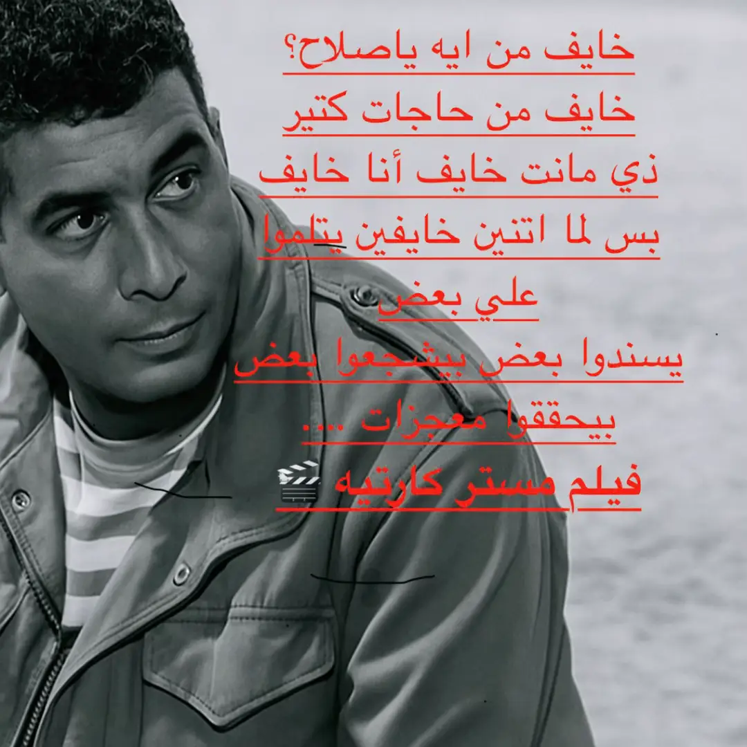 #مقولات_جميله #مقولات_افلام #طمانينه 