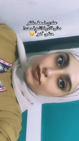 🥱 #fyp #foryoupage #foryou #fypシ゚ #duet #viral #tiktok #capcut #trending 