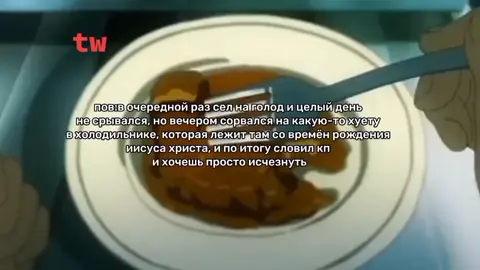 #hu4cho #xybca #щп 