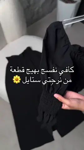 قطعه مميزة  قماشه خامة درجه أولى  القياسات- حسب الطول والوزن  يوجد توصيل لجميع محافظات العراق  باقي التفاصيل في بايو الحساب  —————————- #نَرجِتي_ستايل  #ملابس_بناتي  #ملابس_محرم  #فساتين  #ملابس_تركية 