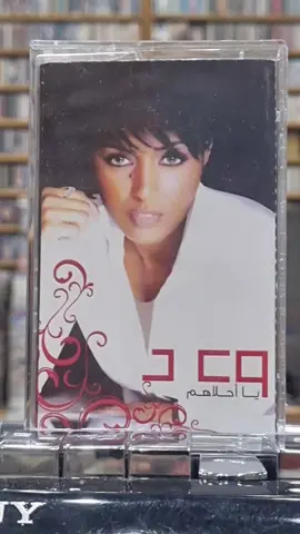 #وعد -يااحلاهم#اكسبلوار 