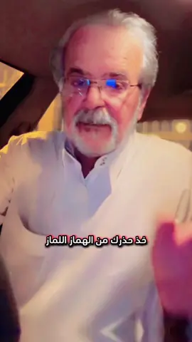 #كسبلور #شجاع_بن_سعيدان #ترندات #ترند #الشعب_الصيني_ماله_حل😂😂 #اكسبلورexplore #تصميم_فيديوهات🎶🎤🎬 #مشاهير_تيك_توك_مشاهير_العرب #شعراء_وذواقين_الشعر_الشعبي🎸 #ترند_تيك_توك #مشاهير_تيك_توك #سعود_مشعل 