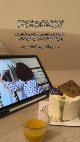 #اكسبلور #explore #شعر #قصيد #متابعه #انستغرام #virall #viral #@إبداعات الشاعر / صالح النشيرا  #صالح_النشيرا 