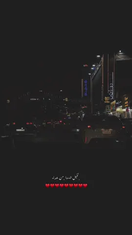 ♥️♥️. #نوال #فضل_شاكر #viral #Love 