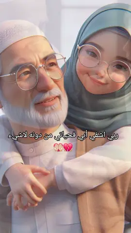 #شعب_الصيني_ماله_حل😂😂 #حزينةtiktokحالات😭💯💯💯😭 #حسبي_الله_ونعم_الوكيل 