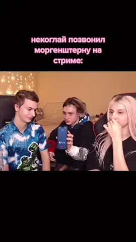 #некоглай 