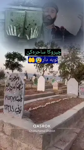 #zaxo_duhok_hewler_slemani_hawler 
