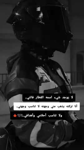 #foryoupage #fyyyyyyyyyyyyyyyyyyy #ورقةالخريف #كلماتي🥀🕊____🖤 #مجرد________ذووووووق🎶🎵💞 #fypシ #دراجات_نارية_لاتعرف_القانون #money #motos 
