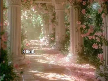 🎵 Я был влюблен в Вас - Сплин #lyrics #рекомендации #fyp #сплин 