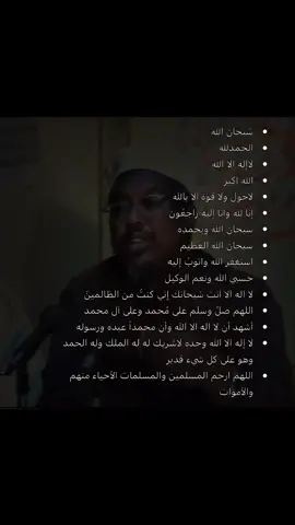 sheikh mustapha 