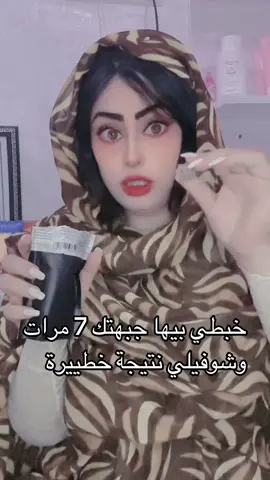 #لطلب كشف تواصل212647064432+#لايك__explore___ #الشعب_الصيني_ماله_حل😂😂 