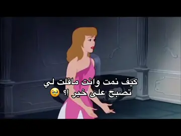 #اكسبلورexplore #foryourpage #السعودية🇸🇦 #explore #مشاهير_تيك_توك #ترند #viral #اكسبلور 