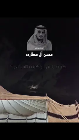 #تصويري #تصميمي#محسن_ال_مطارد#بدون_موسيقى #السعوديه#نجران#اكسبلور#explore#fy #الشعب_الصيني_ماله_حل😂😂 