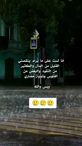#الشعب_الصيني_ماله_حل😂😂😂 #capcut #fyp 