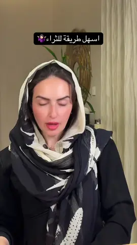 @Maybelline NY #foryou #foryou #makeuptutorial #beauty #explorerاكسبلور🔥 