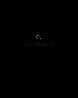 #قصائد #حسينيه #يارب #ياعلي #ياحسين #تصميمي #الهم_صلي_على_محمد_وأل_محمد #اهل_البيت_عليه_السلام 