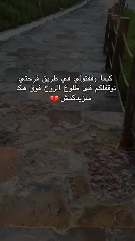 #ستوريات 