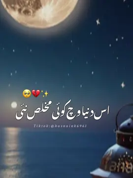 #raheela5 #fyp 