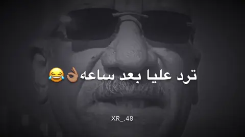ترد علي بعد ساعه#الشعب_الصيني_ماله_حل😂😂 #تصميم_فيديوهات🎶🎤🎬 #شاشة_سوداء🖤 