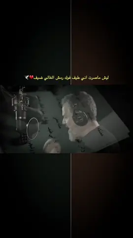 ليش 💔😑#باسم_الكربلائي #سيد_سلام_الحسيني #سيد_فاقد_الموسوي #شعب_الصيني_ماله_حل😂😂 
