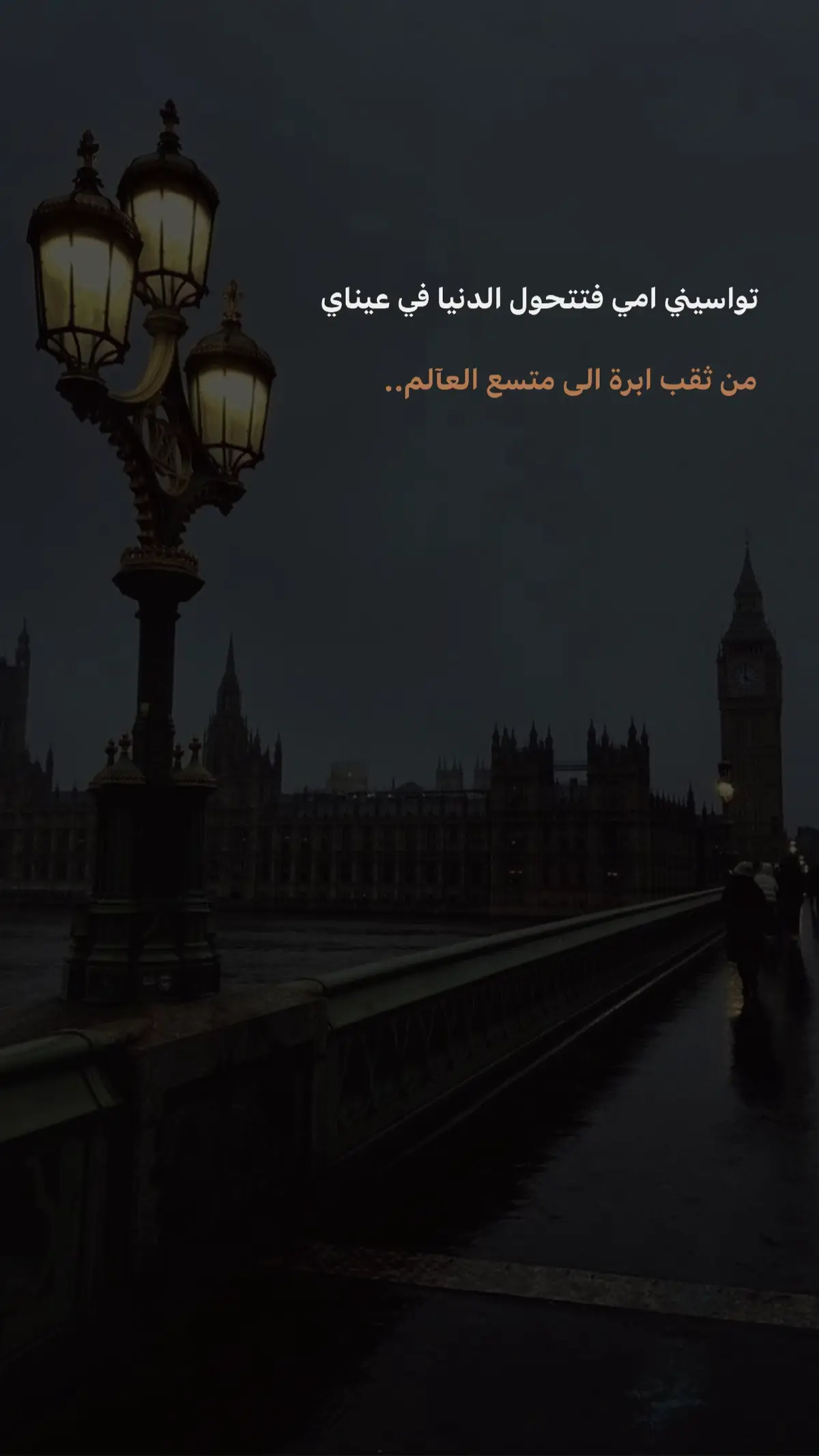 #خوطر_من_القلب #cute #اقتباسات📝 