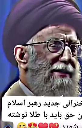 حرف اش از اسلام گفت خوشم آمد #iran #iraniantiktok #iranian #afghan #afghanistan #foryoupage❤️❤️ #reposting #reposting 