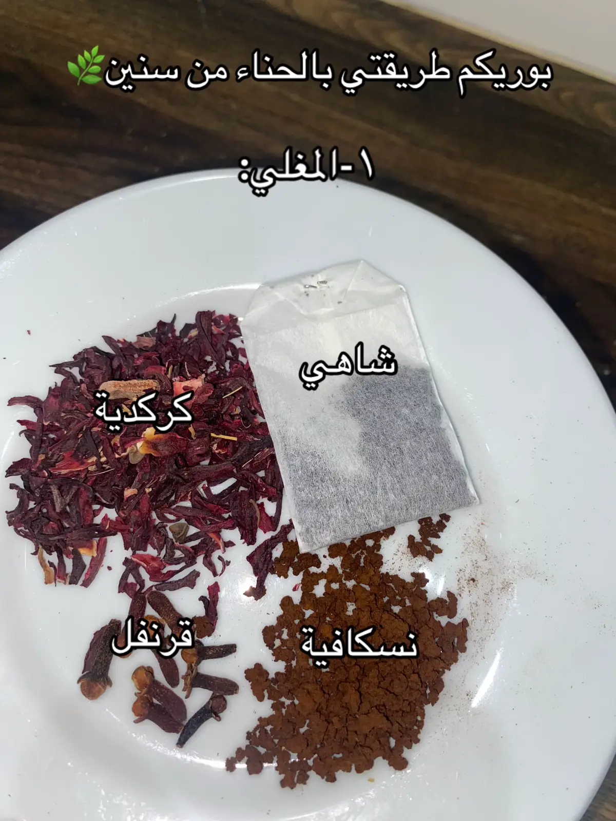 #مشاط #حناء #fyp #الشعب_الصيني_ماله_حل😂😂 #المدينة_المنوره #المملكه_العربيه_السعوديه🇸🇦  #fypシ゚viral 