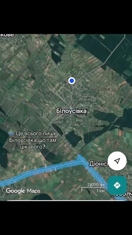 #білоусівка #рекомендації 
