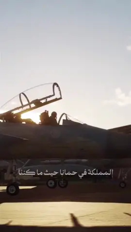 خلف بن هذال . #القوات_الجوية_الملكية_السعودية 