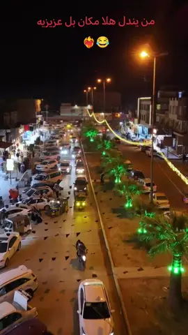 #واسط #العزيزيه 