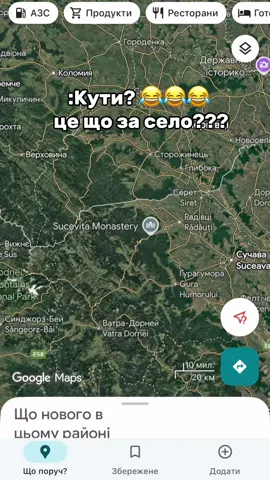 Собі тако полегесенько Кути та й Косів вже мегаполіси, рік два а то вже столиця #кути #косів #дубай #україна  ідею взяв