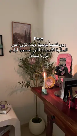 #اكسبلور #سفر #fyp #ايران#اسرائيل#قطر#صواريخ#حرب
