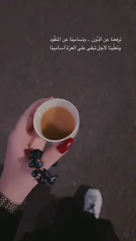 #لايك_متابعه_اكسبلور #شوق #
