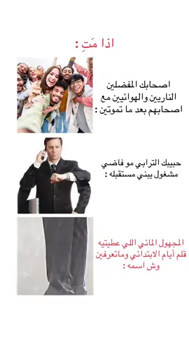 لحد يسال مين مائي وهوائي كلعاده #CapCut #ايسترولجي #تنجيم #فلك #خريطة_ميلادية #خريطة_سنوية #خريطة_حدث #كوكب_زحل #المشتري #بلوتو #خرائط_فلكية #خريطة_فلكية #الخريطة_التوافقية #الخريطة_المركبة #برج_العذراء #برج_العقرب #برج_السرطان #برج_الحوت #برج_الميزان #برج_الجوزاء #برج_الدلو #برج_الحمل #برج_القوس #برج_الاسد #برج_الثور #برج_الجدي #astrology #astrologia #astrologytiktok #astrologychartreading #astrologychart #zodiacsigns #signszodiac #explore #ابراج #تنجيم #explorepage #xyzbca #fyp #fypシ #fypage 