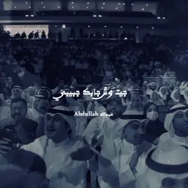 جيت وش جابك حبيبي  من بعد طول المغيبي  #حسين_الجسمي  #bdllhlsyd9014  حسين الجسمي 
