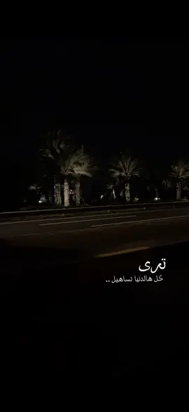 #ماجد_المهندس #fppppppppppppppppppp #fpyyyyyyyyyyyyyyyyyyyyyy #viraltiktok #vairal #مجرد________ذووووووق🎶🎵💞 #explore #الشعب_الصيني_ماله_حل😂😂 #محضوره_من_الاكسبلور_والمشاهدات 