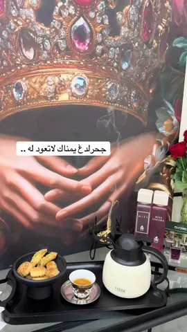 #الشعب_الصيني_ماله_حل😂😂😂 #السعوديه🇸🇦💚 #ترندات_تيك_توك #اكسبلوررر #القهوه_السعوديه🇸🇦🇸🇦🇸🇦🇸🇦🇸🇦 #قهوتي_farah_al_hyaat🤎 