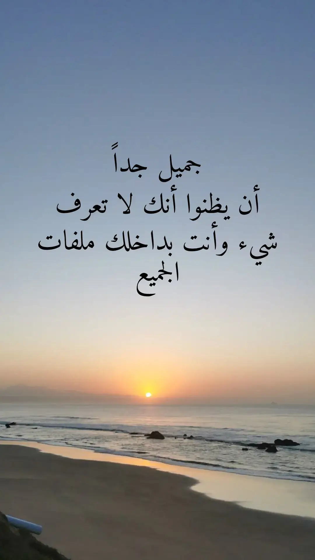 #اقتباسات #خواطر 