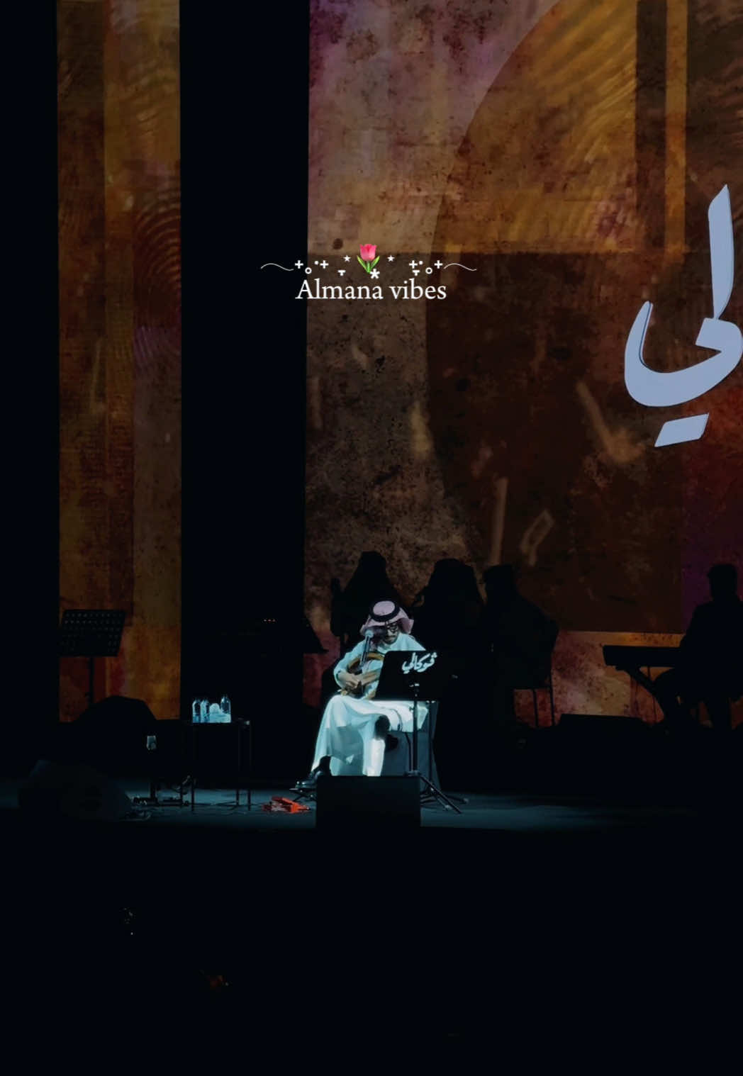 كانت من امتع الايام🤍  @Lolo💕 @ATHEER  @Vocally | فوكالي  #فوكالي #الرياض #حفلة #جامعة_الملك_سعود #الدرعية #riyadh🇸🇦 #اكسبلور #مالي_خلق_احط_هاشتاقات #صديقتي_توام_روحي🦋💕 #الرياض_الآن #الجمعة  @#CapCut 