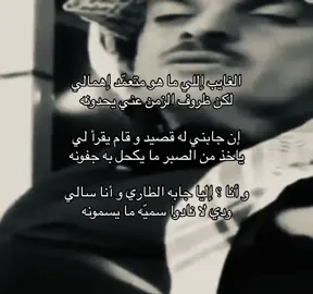 #foryoupage #foryou #fyp #explore #explor #4u #fypシ #قصيد #حمد_السعيد 