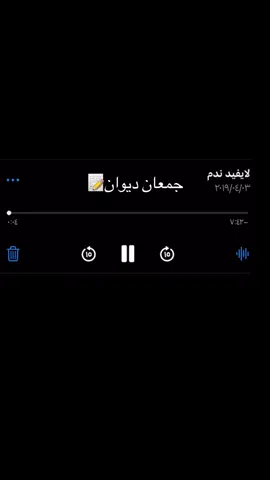 #عمان🇴🇲  #قطر_الدوحة🇶🇦  #عمان_الامارات_قطر  #شعراء_وذواقين_الشعر_الشعبي  #شعب_الصيني_ماله_حل😂😂😂😂🤦🏽 