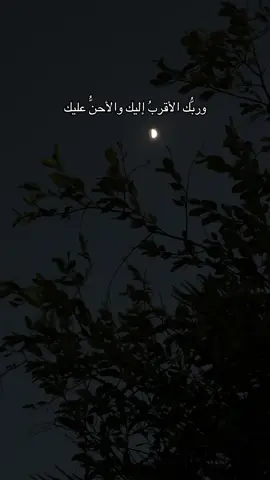 #عبارات #البصرة #متابعه #لايك #foryoupage 