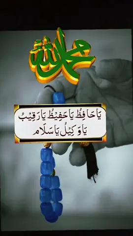 Allah 