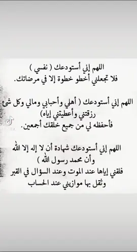 #رحمك_الله_يا_ياعواد #صدقه_جاريه_لفقيدي #الجنه_لكل_غالي_فقدناه_ #رحمك_الله #القبر_كل_يوم_يناديك #الموتى_لاتنسوهم_من_دعائكم #دعواتكم_برحمه_لفقيدي #سنه_جديده #مكه #الاموات_بحاجة_للدعاء #الاموات_بحاجة_للدعاء #يارب_دعوتك_فأستجب_لي_دعائي #سبحان_الله_وبحمده_سبحان_الله_العظيم #صدقه_جاريه_لي_ولكم_ولامواتنا_ولوالدي #دعاء_للاموات #استغفرالله_العظيم_واتوب_اليه #رحمك_الله_يا_فقيد_قلبي #دعاء #الميت #صدقه_جاريه #فقيدي_اشتقت_ٳليك #صلاه_الفجر #مكه #المدينه_المنوره #oops_alhamdulelah #سبحان_الله #اللهم_صلي_على_نبينا_محمد #الله_اكبر #لاالەالااللە #رحمك_الله_يا_ياعواد #صدقه_جاريه_لفقيدي #الجنه_لكل_غالي_فقدناه_ #رحمك_الله #القبر_كل_يوم_يناديك #الموتى_لاتنسوهم_من_دعائكم #دعواتكم_برحمه_لفقيدي #سنه_جديده #مكه #الاموات_بحاجة_للدعاء #الاموات_بحاجة_للدعاء #يارب_دعوتك_فأستجب_لي_دعائي #سبحان_الله_وبحمده_سبحان_الله_العظيم #صدقه_جاريه_لي_ولكم_ولامواتنا_ولوالدي #دعاء_للاموات #استغفرالله_العظيم_واتوب_اليه #رحمك_الله_يا_فقيد_قلبي #دعاء #الميت #صدقه_جاريه #فقيدي_اشتقت_ٳليك #صلاه_الفجر #مكه #المدينه_المنوره #الحمدلله #سبحان_الله #اللهم_صلي_على_نبينا_محمد #الله_اكبر #لاالەالااللە  #اكتب_شي_توجر_عليه #الصلاة #PepsiKickOffShow #مكه_المكرمه #تسبيح_استغفار_اذكار_دعاء #ادعيه_اذكار_تسبيح_دعاء_استغفار #استغفرالله #اللهم_صلي_على_نبينا_محمد #الصلاة #دعاءالفجر #صلاه_الفجر #دعاء #الحج #مكه