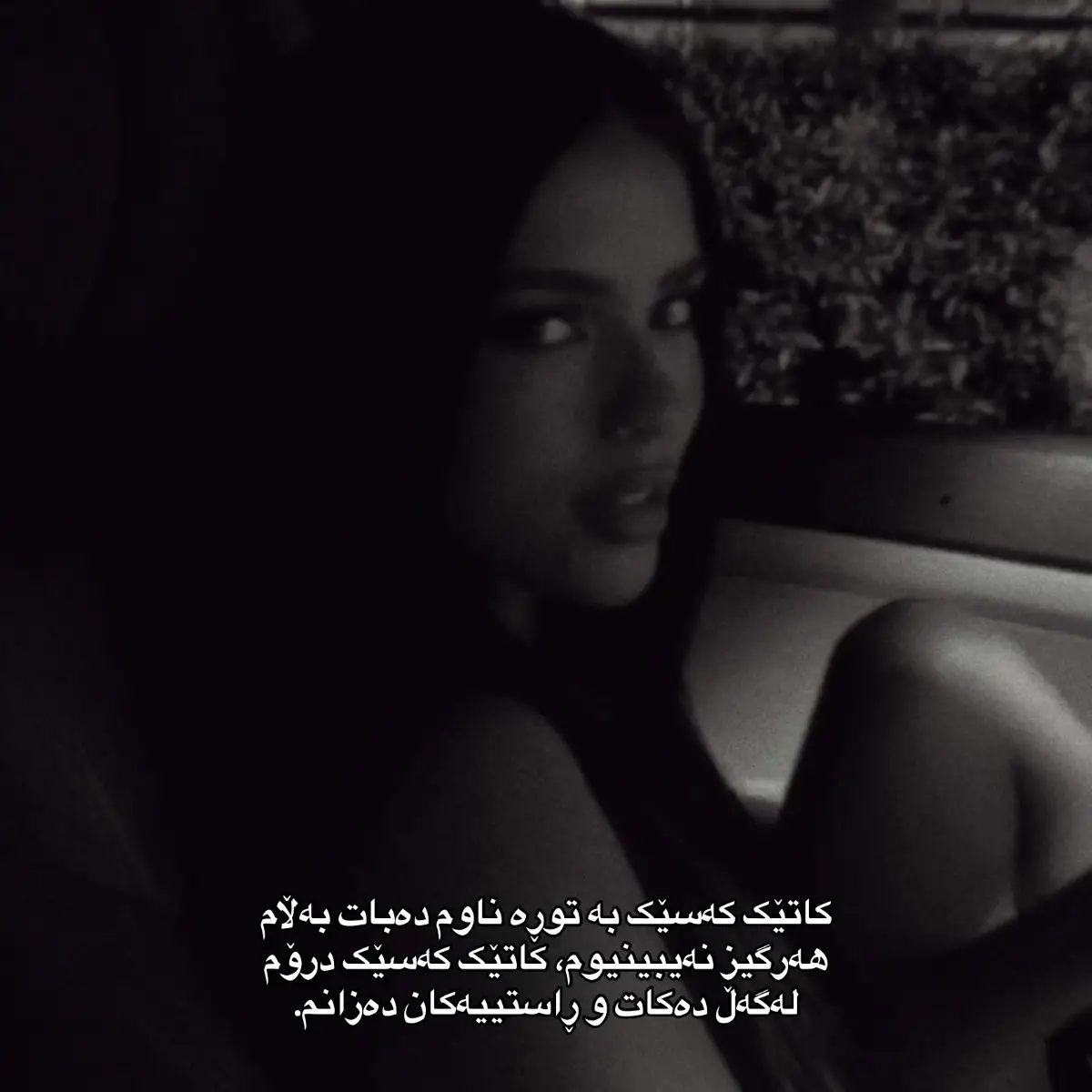 💋.#fypp #hawler_slemani_dhok_karkuk_hallabja #fyppppppppppppppppppppppp #foryoupage_tik_tok #foryoupage #fyp? #m #night 
