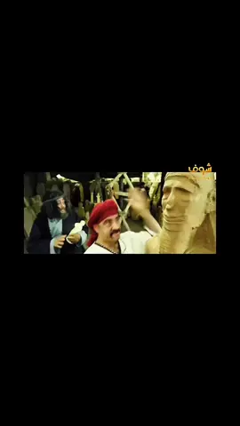 #CapCut @زكريا العديني4  مقاطع مضحكه اللمبي في زمن الجاهليه 😂🤣😅 #اللمبي #محمد_سعد  مقاطع مضحكه من افلام  علي اربيع محمد عادل امام عادل امام سمير غانم  #زكرياالعديني #fyp #videoviral #fuuny #fnny #funny #viral #tik_tok #tiktok #مقاطع #مقالب #مقاطع_ضحك #مقاطع_مضحكة #ضحك #اضحك #😂  #🤣  #😅  #😆  #😁  #😄  #😍  #😭  #💔  #❤️ #Facebook #fyp #viral #viral #instagramstories 