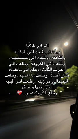 #العراق #موصل #fyppppppppppppppppppppppp #اربيل #ديمه #دودو #دهوك 