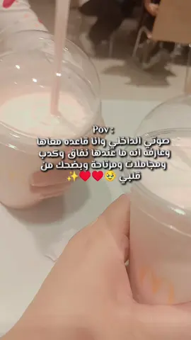 My Best friend 🫂🫶🏼 ربنا يخليها ليا ويحفظها ♥️ #اكسبلور💥#هوايتي_الطبخ👩🏼‍🍳🍲♥️ #طبخ_وصفات_اكل 😋 #وصفات_طبخ_في_10_دقايق #مطبخ_امنية_اكلات_مصرية_اصيلة👌🏼😋 #اسرار_المطبخ_المصري🥘🌮🫕 #اكلات_صحيه_ولذيذه🥗😋 